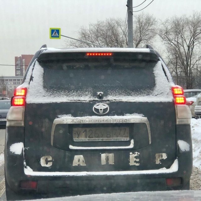 Странные и нелепые надписи на машинах  смешные картинки,фото-приколы,юмор