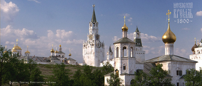 Москва Белокаменная