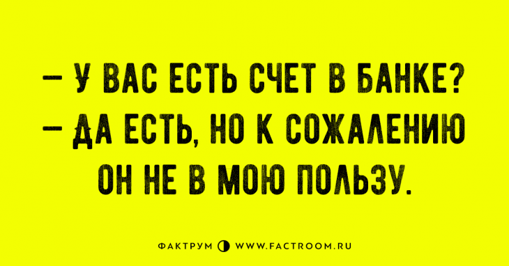 Свежая десятка анекдотов, которую стоит рассказать друзьям