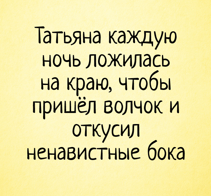 Подборка смешных открыток для настроения