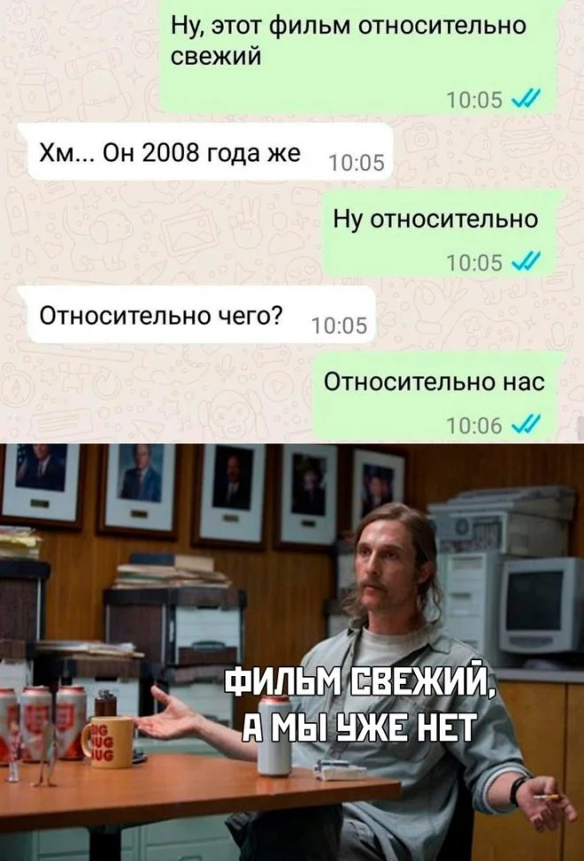 Шутки должны быть неожиданными. Как веер у бомжа 