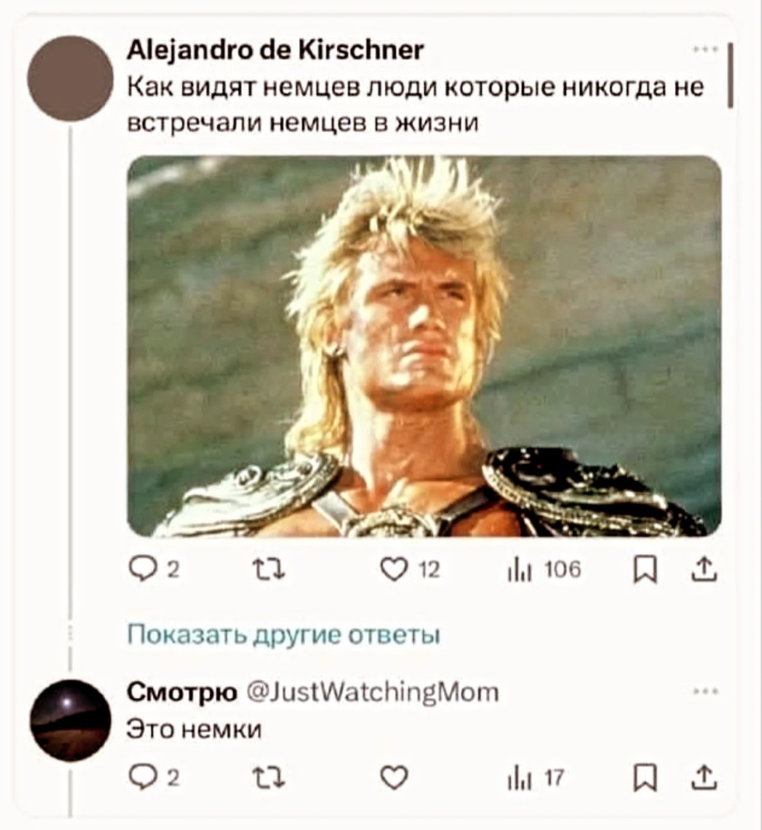 Юмор за день и корпоратив метеорологов Юмор за день и корпоратив метеорологов