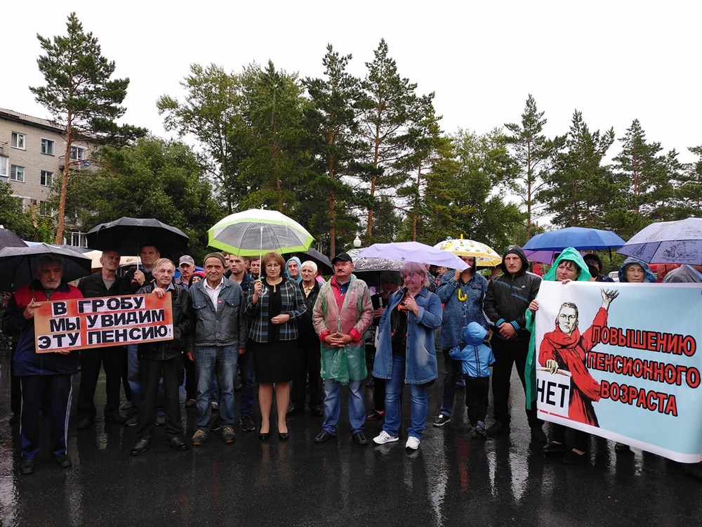 Митинг на вднх. Митинг НСО. Митинга про пенсии. Митинг НСО на ВДНХ. Митинг НСО 2007 ВДНХ.