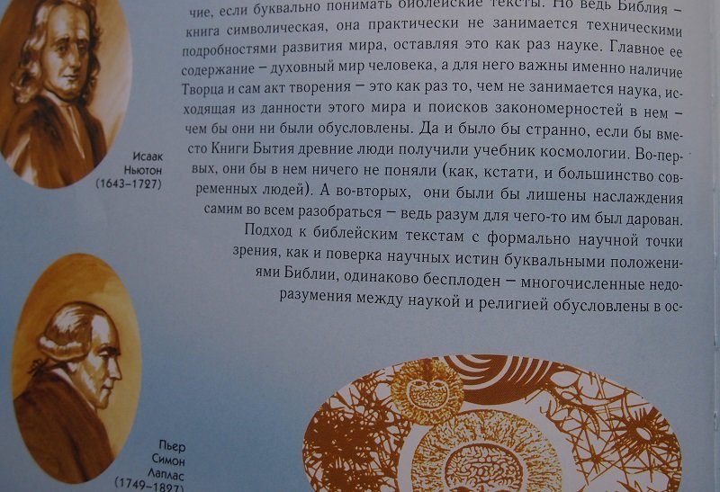 Развивайте критическое мышление у детей с пеленок СССР, знания, зомбирование, книги