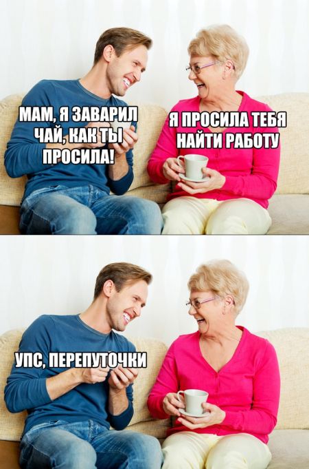 Не шутите с Тузиком))