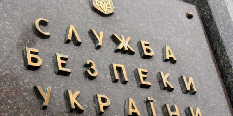 В Киеве поймали торговца секретами СБУ