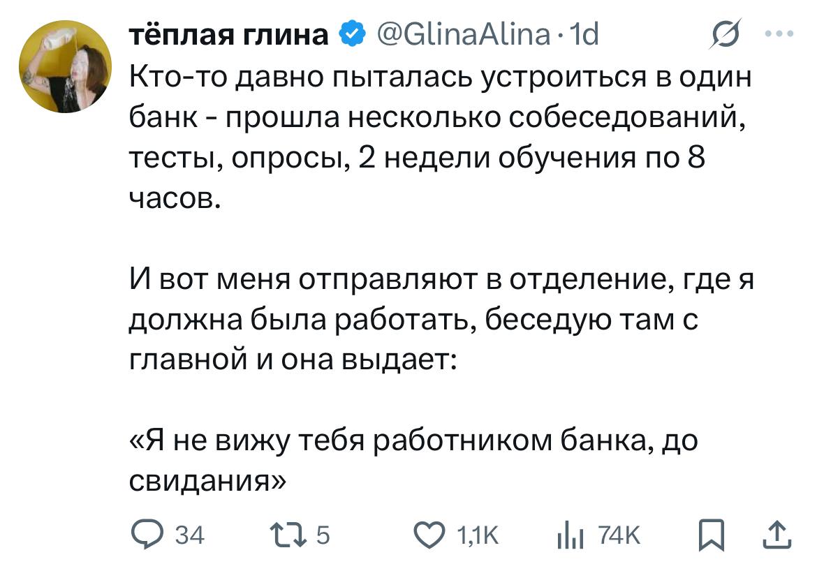 Анекдоты недели и клад 
