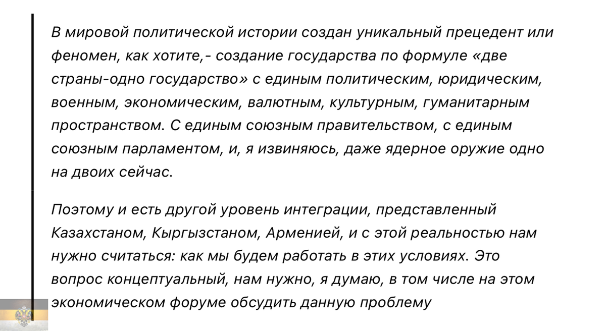 "Слова настоящего мужчины". Лукашенко сделал Казахстану жесткое предупреждение