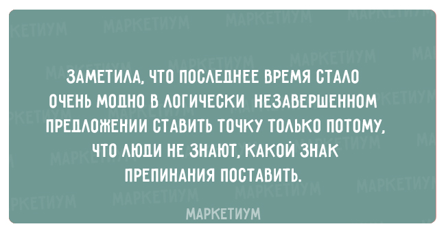 26 забавных открыток, наполненных сарказмом 