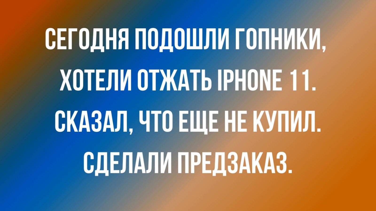 Подборка  анекдотов и юмора в картинках 