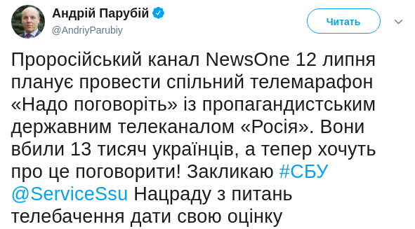 Скверна недели: Русский мат для Путина в Грузии и американский Кремль-«хищник»