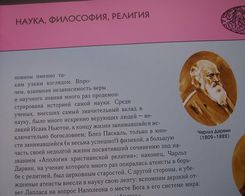 Развивайте критическое мышление у детей с пеленок СССР, знания, зомбирование, книги