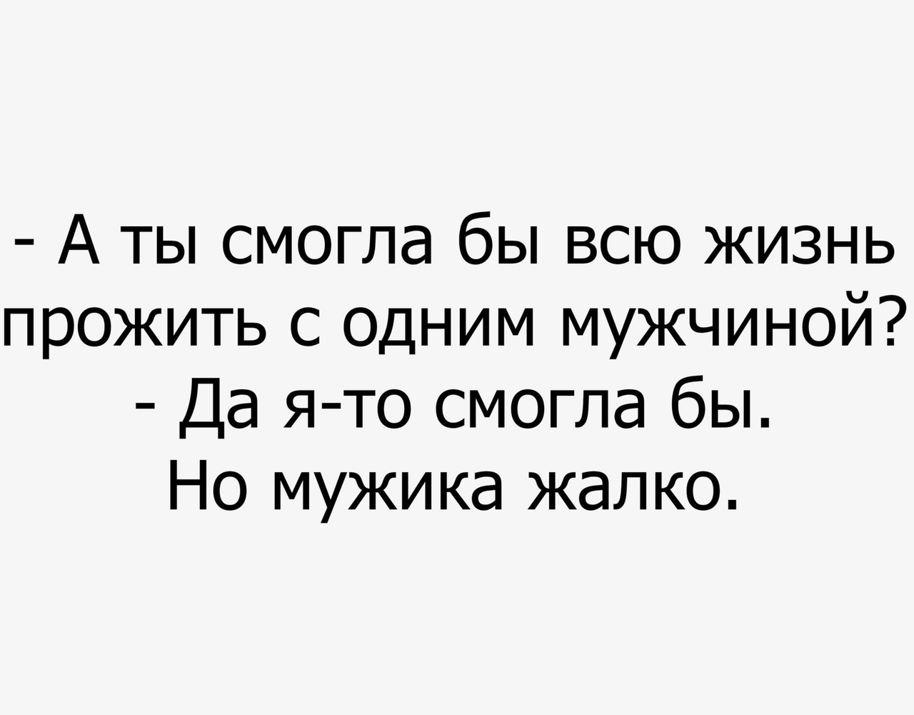 Ну конечно хорошо. Чай универсальное средство пригласишь мужчину. Ну конечно это гуччи. Чай вообще средство универсальное позовешь мужчину. Становитесь на картонку.