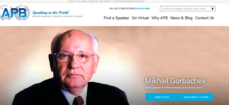 Перестройка 2.0 требует денег с Запада. Почему Горбачёв-Фонд не признан иностранным агентом геополитика,россия