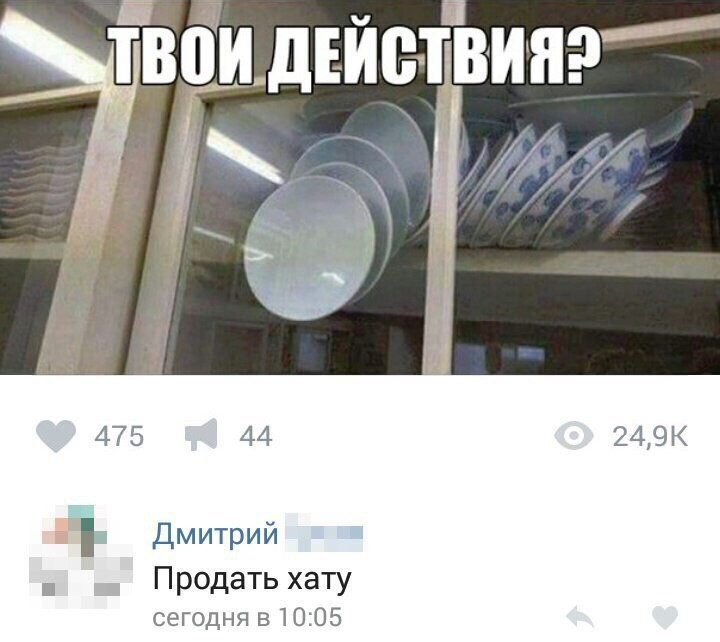 Смешные комментарии и высказывания из социальных сетей высказывания, комментарии, прикол