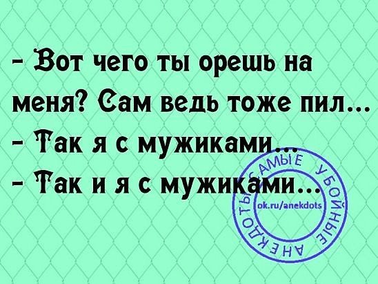   ,    .    - ?