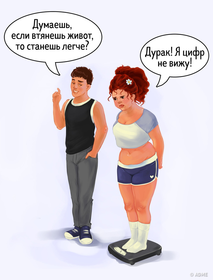 Фото Комиксы Похудей.