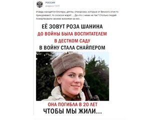 Поединок снайперов