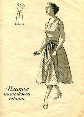 Модели 50-х с выкройками! (Часть2)