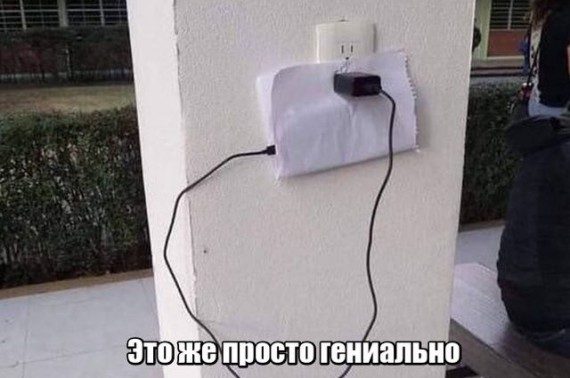 Смешные картинки дня 