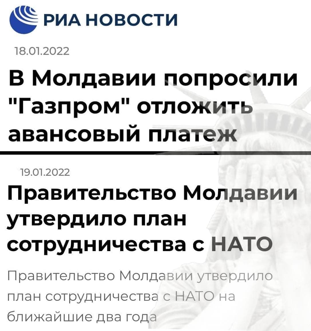 НАТО никому ещё не помогло, а Россия, видимо, опять поможет страны, депутат, Молдова, заплатить, денег, Глава, никого, Евросоюз, организацию, входящей, каждой, существует, попрошайка, нищеброд, странно, бесплатно, просто, западных, самоубийства, художника