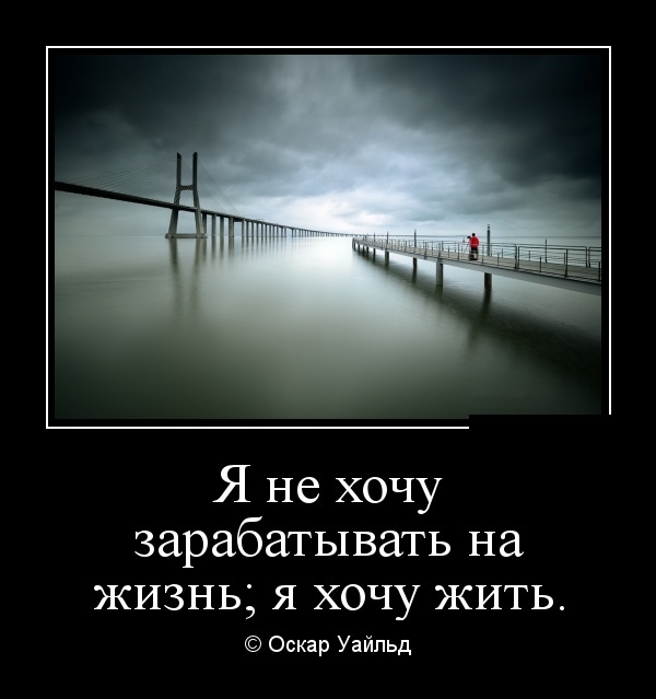 Демотиваторы - Улыбайтесь, господа, улыбайтесь! Демотиваторы - Улыбайтесь, господа, улыбайтесь!