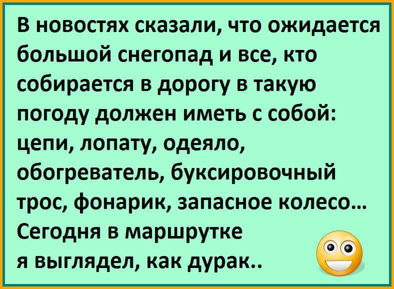 Что означает "Смотришь в книгу, а видишь фигу"? Заначка пропала! анекдоты,веселые картинки,приколы,юмор