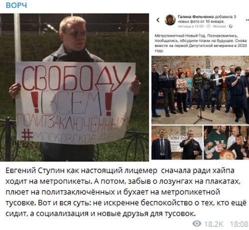 Членство в КПРФ, или Как попасть в МГД без опыта и с криминальным прошлым Членство в КПРФ, или Как попасть в МГД без опыта и с криминальным прошлым