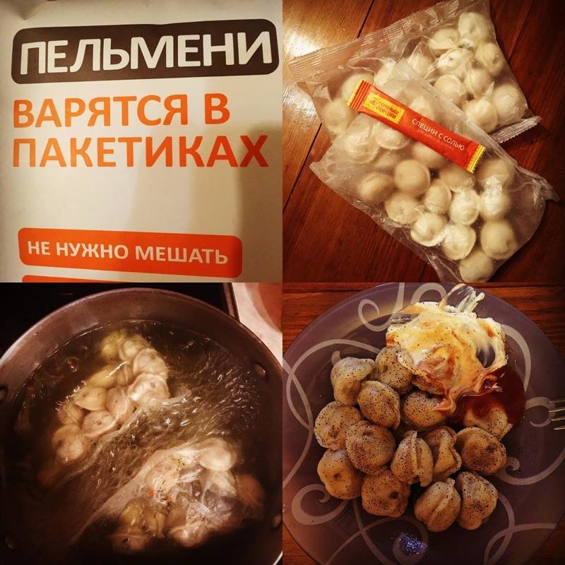 Специальные порционные пельмени в пакетах. Можно не мешать. Поставил таймер - и продолжай рубиться в танки вольная птица, одиночки, сам по себе, холостяки