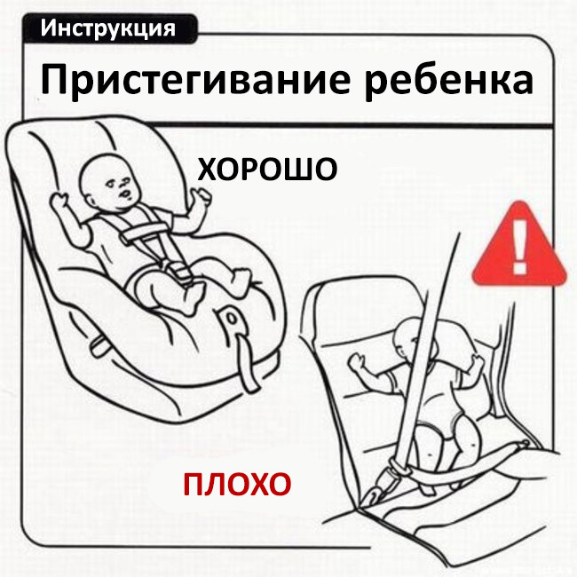 29 полезных советов тем, кто не знает что делать с детьми   дети, инструкции, совет, юмор