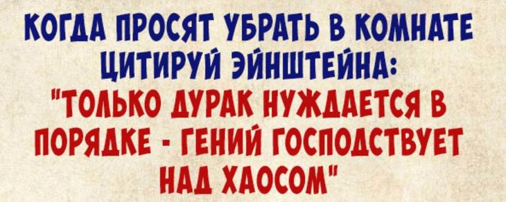 Порция лучшего и самого свежего юмора, чтоб посмеяться от души Порция лучшего и самого свежего юмора, чтоб посмеяться от души