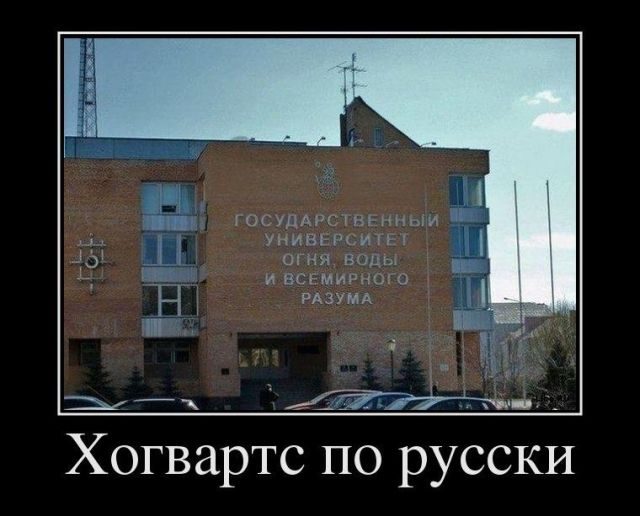 Лучшие демотиваторы!