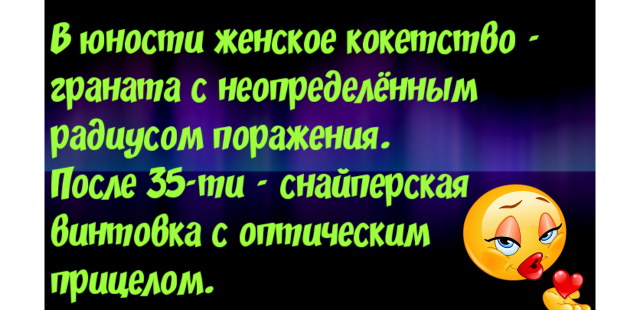 Муж возвращается из командировки.Жена сидит и читает книгу… юмор, приколы, Юмор