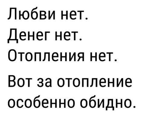 Позитивные и жизненные картинки с надписями со смыслом (12 фото)