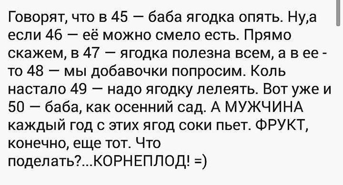 Порция лучшего и самого свежего юмора, чтоб посмеяться от души Порция лучшего и самого свежего юмора, чтоб посмеяться от души