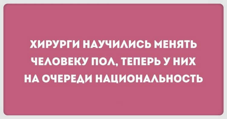 О медицине :-))) демотиваторы,из жизни,приколы,Хохмы-байки,юмор