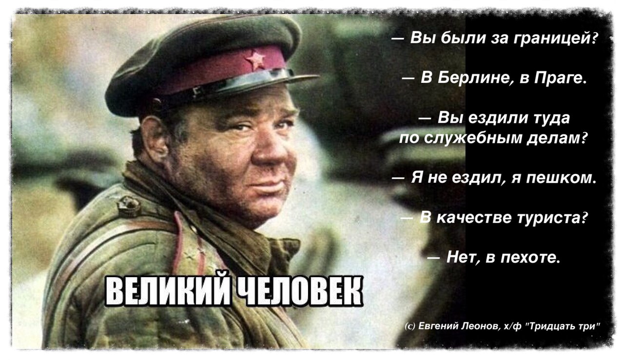 За были. Евгений Леонов фронтовик. Под каменным небом фильм 1974. Леонов Евгений воевал. Евгений Леонов фильмы о войне.