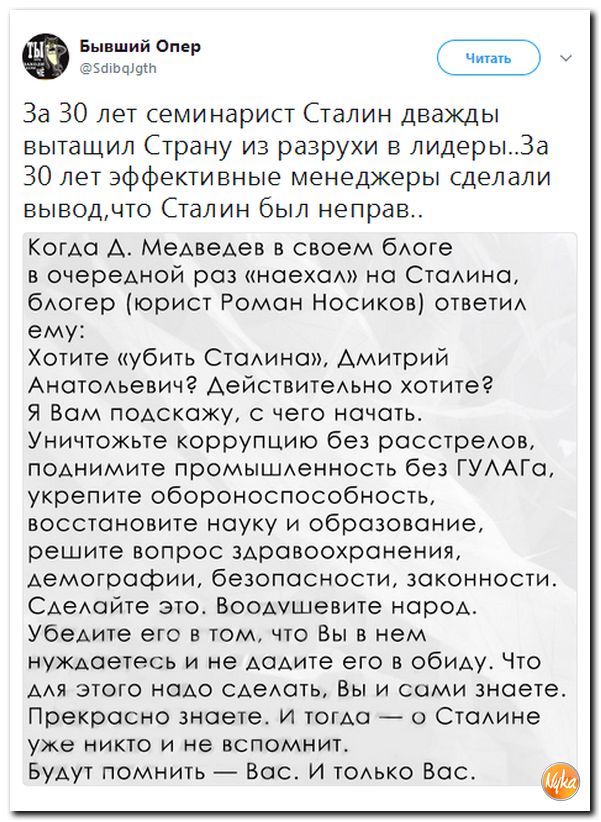 Обзор ситуации в мире в ехидных картинках