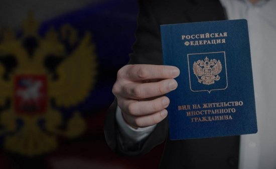 Путин упростил получение вида на жительство в России всем гражданам Украины