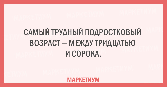 Картинки хочу, прикольные картинки про возраст после 50 лет