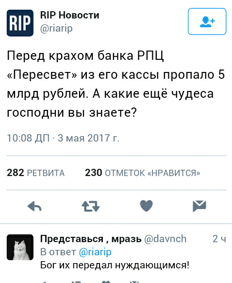 Смешные комментарии и высказывания из социальных сетей высказывания, комментарии, прикол