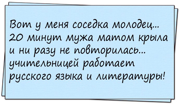 Из окна отходящего поезда один мужик кричит другому, оставшемуся на перроне...