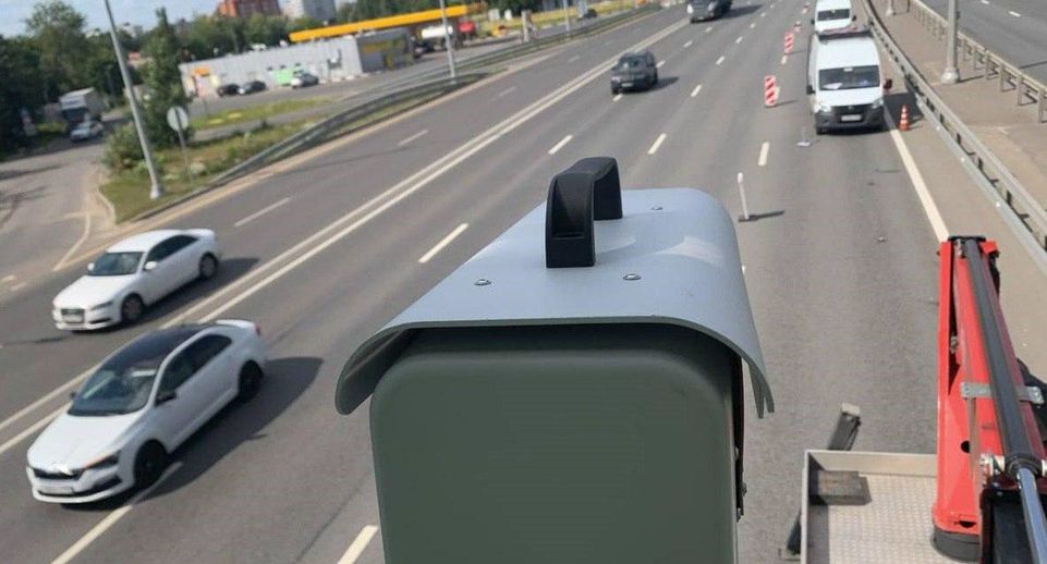 Почти 10 комплексов фотовидеофиксации установили на Каширском шоссе в Подмосковье