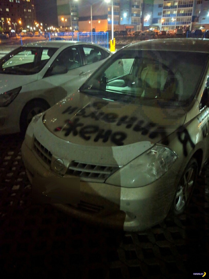 Он изменил жене авто и мото,автоновости