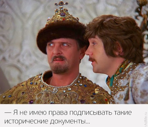 Как Иван Васильевич профессию менял Как Иван Васильевич профессию менял «Иван Васильевич меняет профессию»,интересное,история фильма,кино и тв