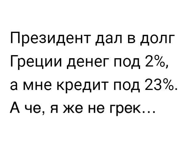 Позитивные картинки и прикольные фото с надпись из нашей жизни (10 фото)