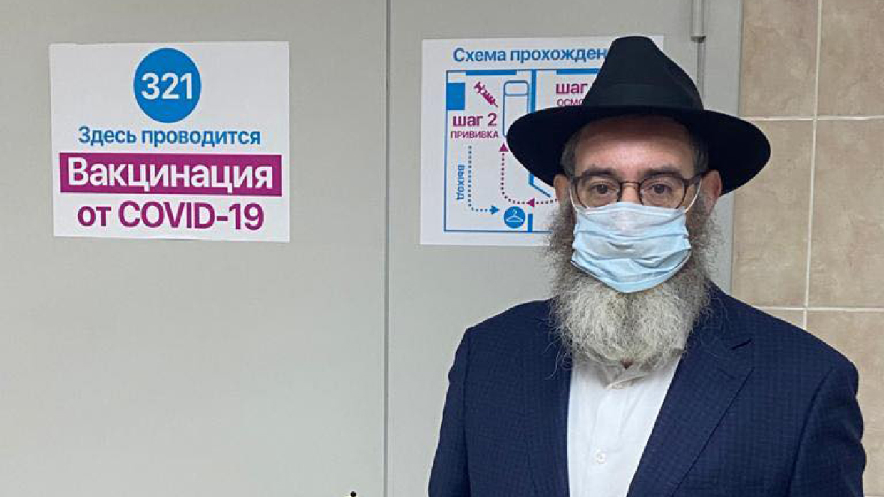 Главный раввин Санкт-Петербурга Менахем-Мендл Певзнер сделал прививку от COVID-19 российской вакциной «Спутник V»