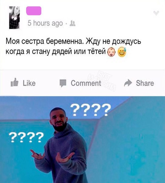 Смешные комментарии из социальных сетей весело, прикол, юмор