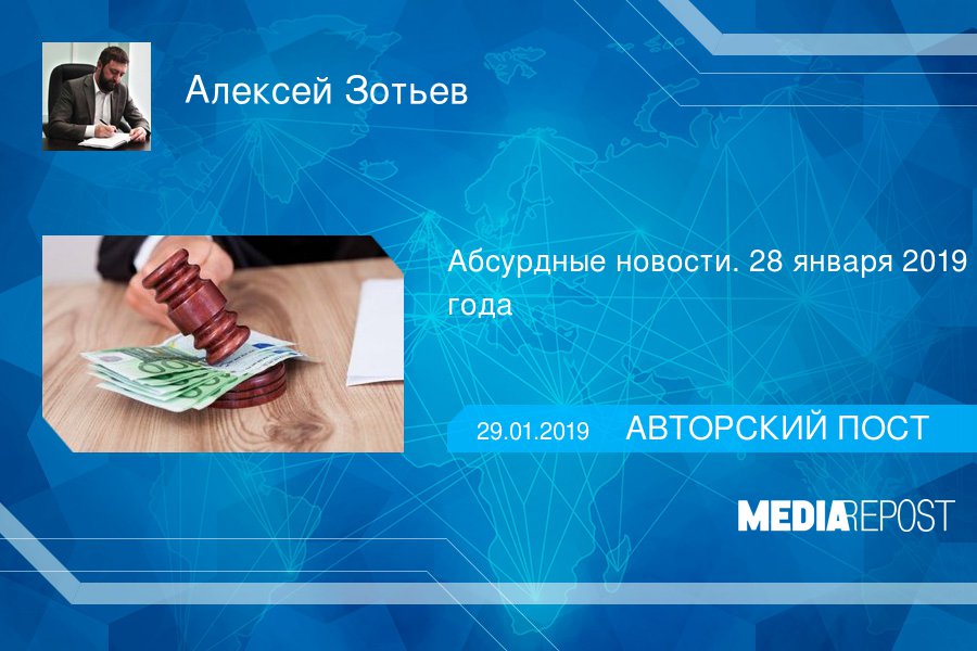 Новости январь 2019. Новости январь 2019. Первый канал 2019. Первый канал. Новости январь 2019.