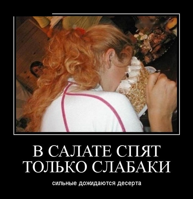 Демотиваторы - Улыбайтесь, господа, улыбайтесь! Демотиваторы - Улыбайтесь, господа, улыбайтесь!